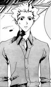 YoungerSeishirou.png