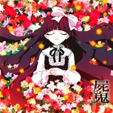 Shiki Walk no yakusoku.jpg