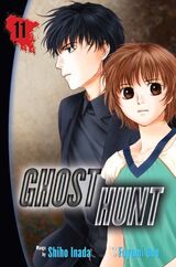 Ghost Hunt manga Eng 1