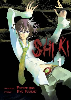 洋楽 Rebirth+ / shiki 洋楽 Rebirth+ / shiki Shiki – Rebirth+ – 2 x CD (Album), 2008