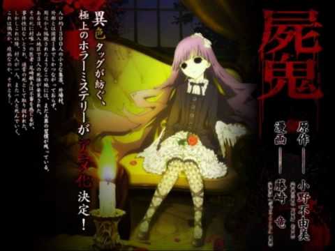 Kuchizuke - Shiki Wiki - Fandom