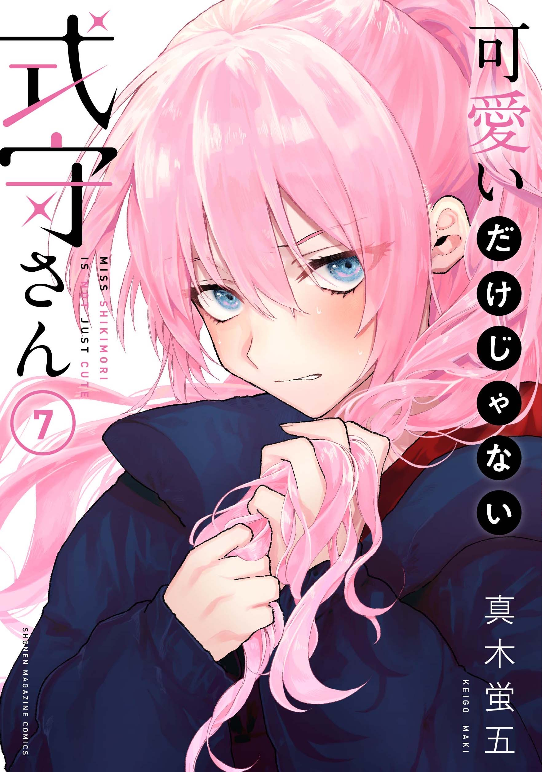 Shikimori's not just a cutie, Chapter 172 - Shikimori's not just a cutie  Manga Online