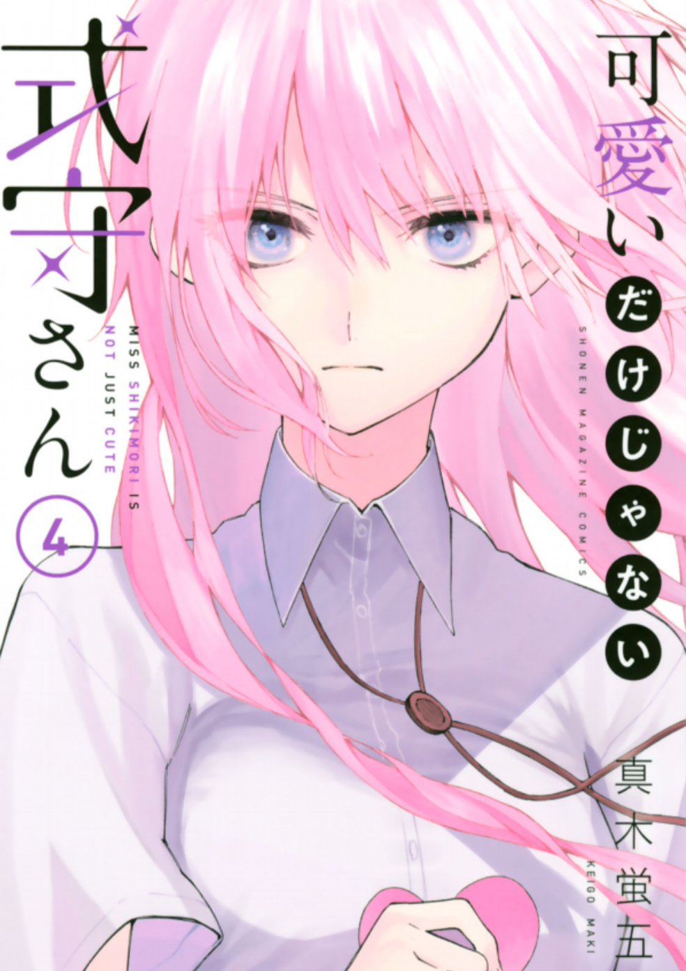 Shikimori's not just a cutie, Chapter 172 - Shikimori's not just a