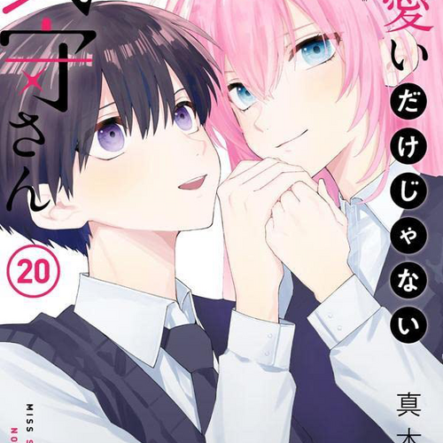 Shikimoris Not Just a Cutie  Anime shows Anime printables Anime films
