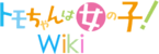 Tomo