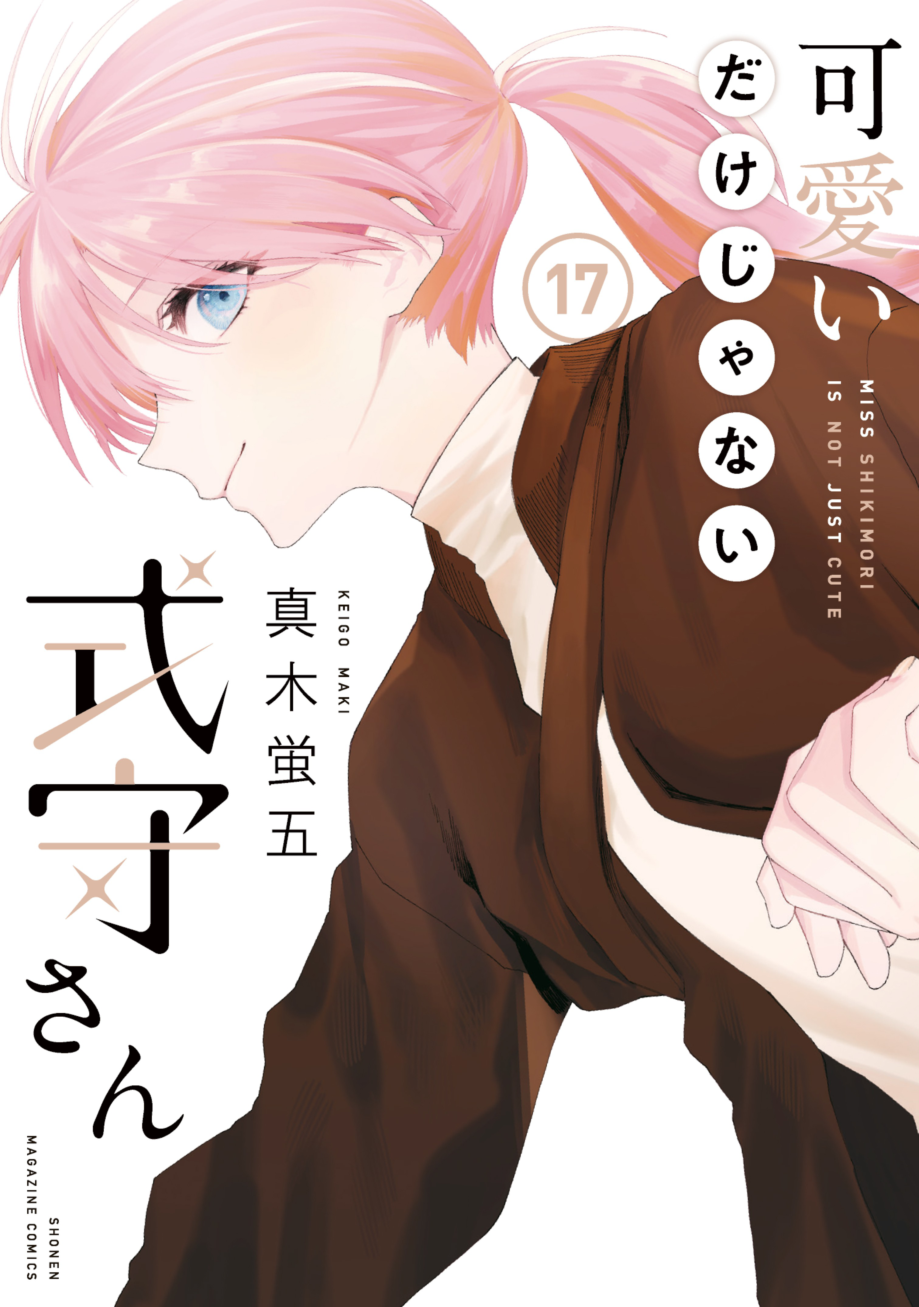 Shikimori's not just a cutie, Chapter 172 - Shikimori's not just a