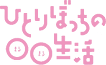 Bocchi