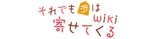 Ayumu