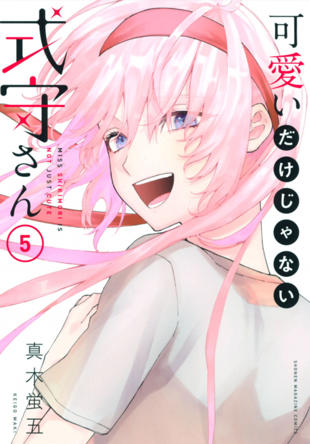 Mangá Shikimori's Not Just a Cutie termina em Abril