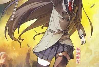 Anna Nishikinomiya | Villains Wiki | Fandom Anna Nishikinomiya | Villains Wiki | Fandom