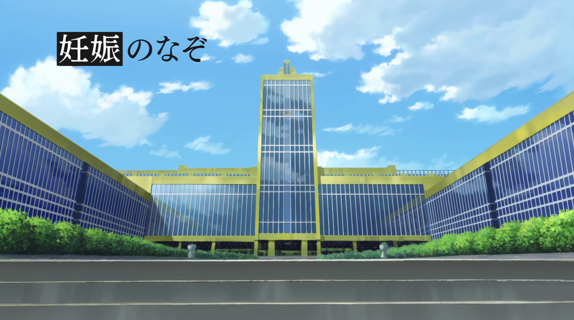 Shimoneta to Iu Gainen ga Sonzai Shinai Taikutsu na Sekai - Anime Bath Scene Wiki