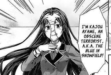 しおん Aina Mikage (card) | Z/X -Zillions of enemy X- Wiki | Fandom