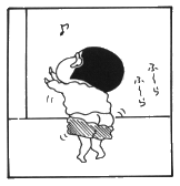 Shin Chan realizando su clásico baile de "Culito Culito".