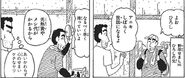 Semashi junto a su hermano Hiroshi en el manga