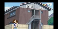 봉미소가 살고 있는 시기의 와르르맨션