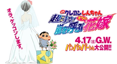 Movie18 japan2.jpg (107 KB) 일본 포스터 2