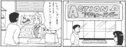 Capture