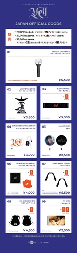 2025 TAEMIN ARENA TOUR 'Veil' | SHINee Wiki | Fandom