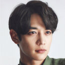 Minho