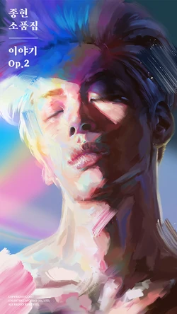 JONGHYUN The Collection 