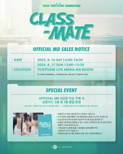 【新品未開封】テミン FANMEETING CLASS-MATE 入場特典 テミン ファンミーティング CLASS MATE 購入特典 3種