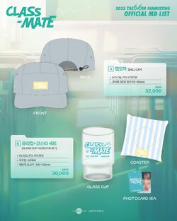 【新品未開封】テミン FANMEETING CLASS-MATE 入場特 SHINee TAEMIN Fanmeeting CLASS-MATE Official MD (Pre-Order