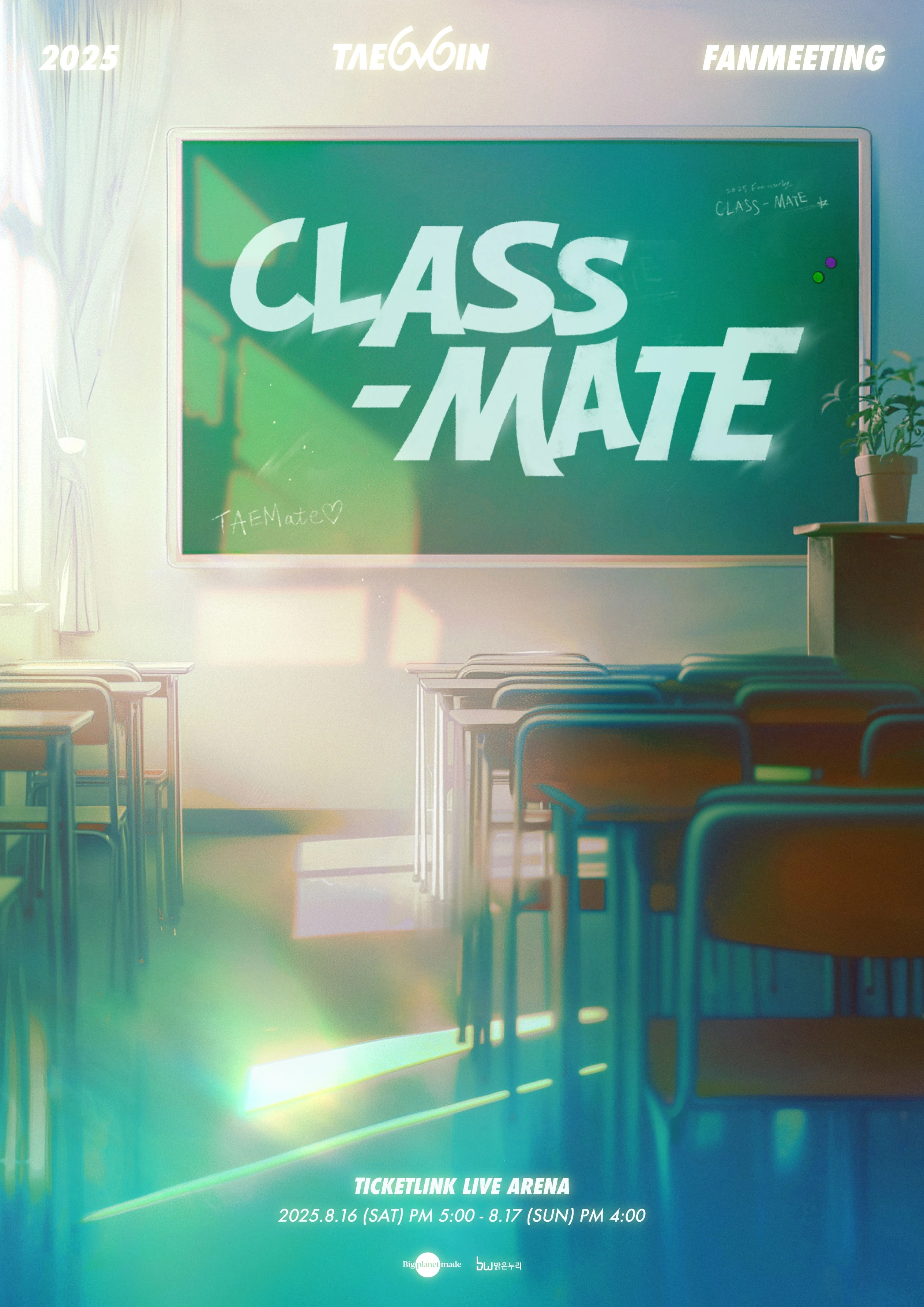 CLASS-MATE | SHINee Wiki | Fandom