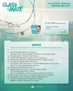 TAEMIN FANMEETING CLASS-MATE グラス　トレカ　×2 TAEMIN FANMEETING CLASS-MATE グラス トレカ ×2