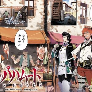 Shingeki No Bahamut Twin Heads Shingeki No Bahamut Genesis Wiki Fandom