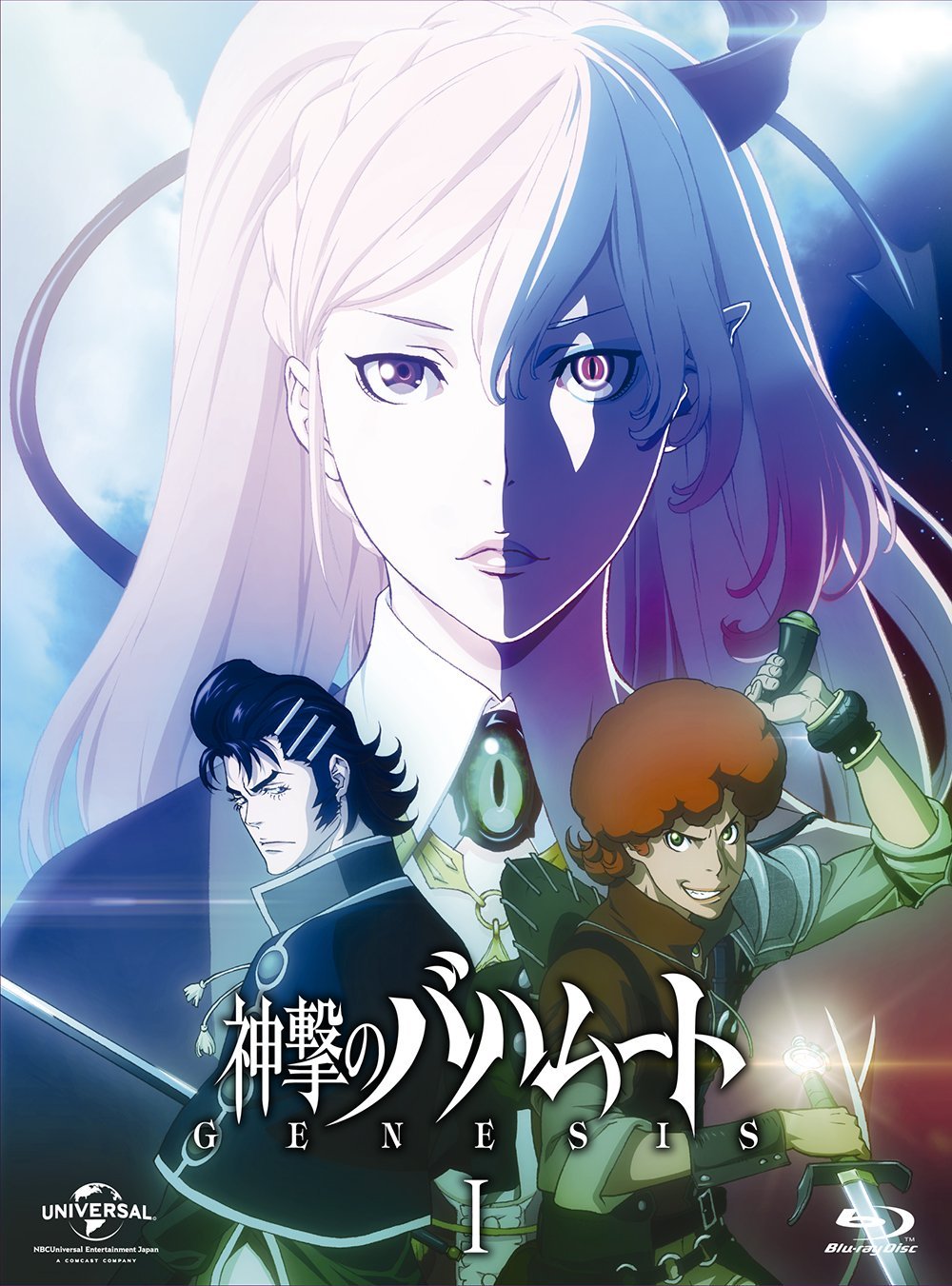 Shingeki no Bahamut: Genesis Review - Anime Decoy