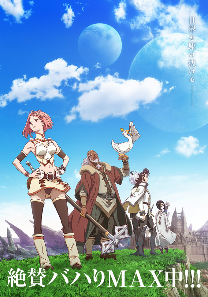 Rage of Bahamut Genesis  Trailer  YouTube