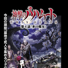 Shingeki No Bahamut Twin Heads Shingeki No Bahamut Genesis Wiki Fandom Shingeki No Bahamut Twin Heads Shingeki No Bahamut Genesis Wiki Fandom