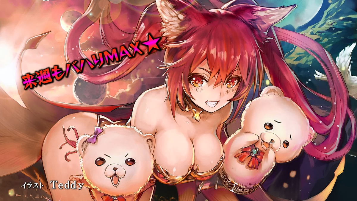 Cerberus (Shingeki no Bahamut) - Zerochan Anime Image Board