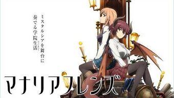 Shingeki no Bahamut: Manaria Friends