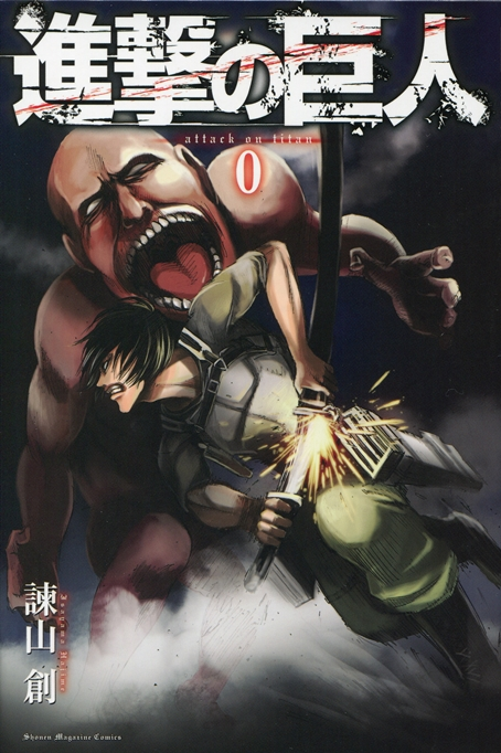 Comprar Ataque a los Titanes 12 De Hajime Isayama - Buscalibre