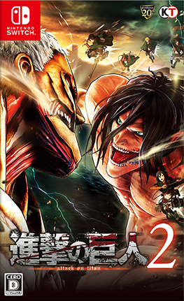 Attack On Titan 2 Videojuego Shingeki No Kyojin Wiki Fandom