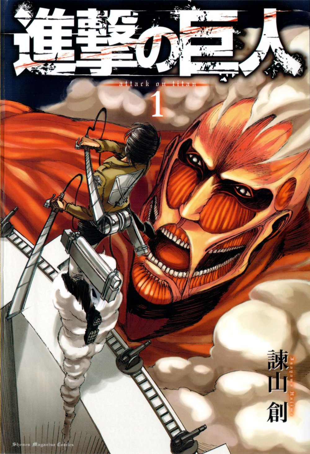 Compartir 40+ imagen portadas manga shingeki no kyojin