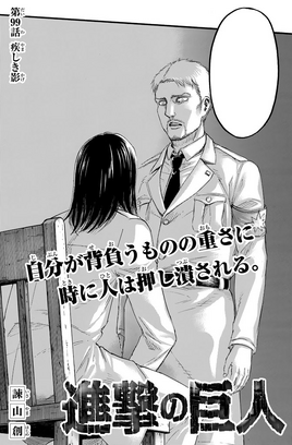 Capitulo 99