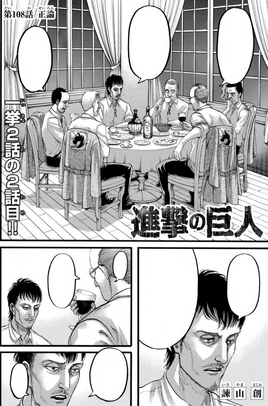 Capitulo 108