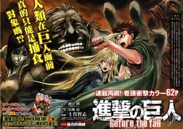 Antes de la Caída 8