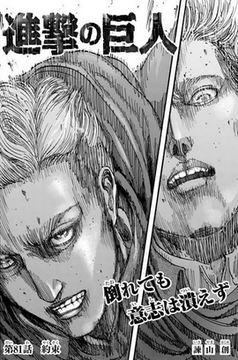 A primeira aparição do Titan Bestial em Shingeki no Kyojin (attack on