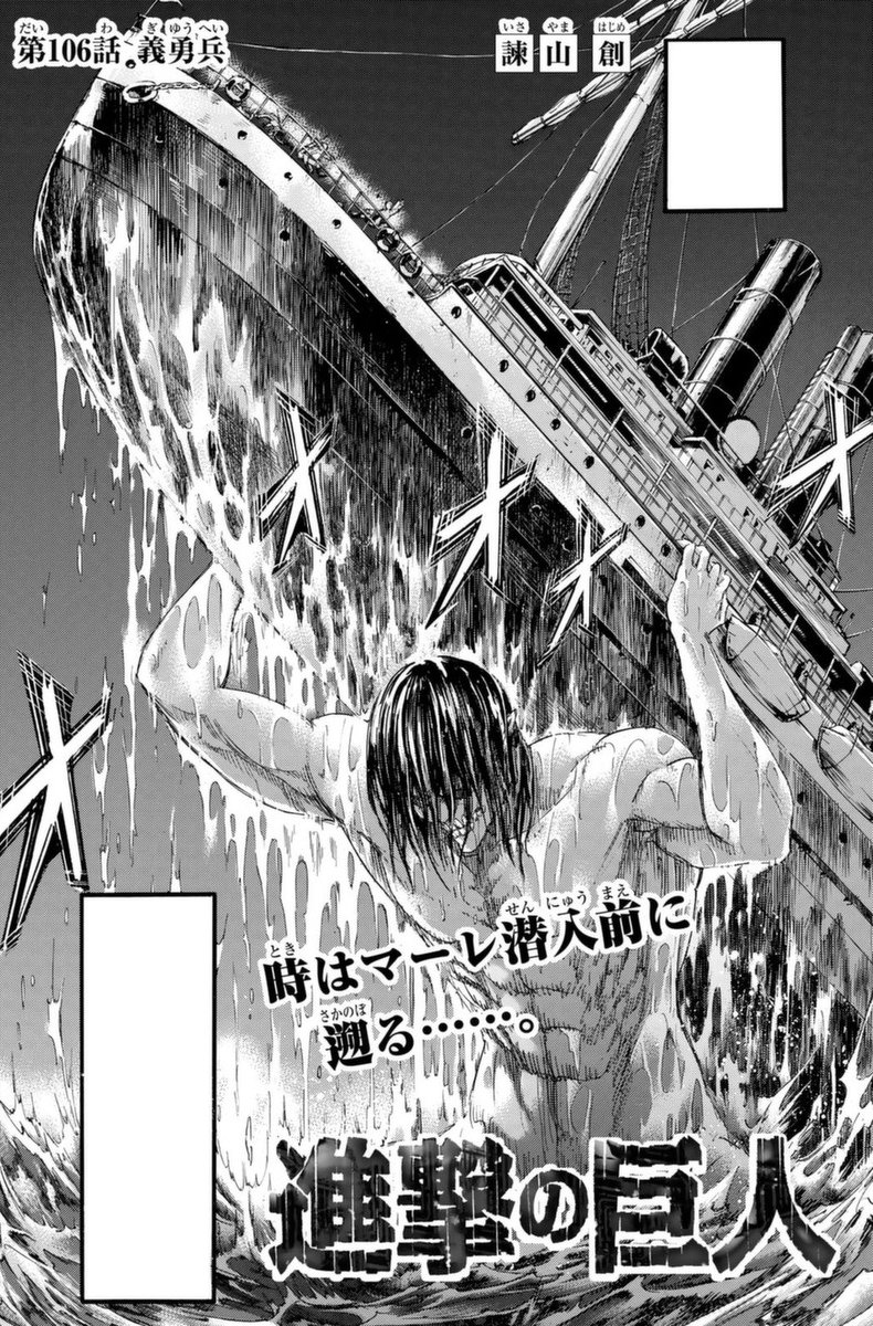 Shingeki no Kyojin Capítulo 106 - Manga Online