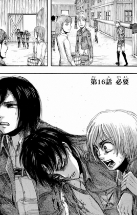 Capitulo16 portada manga