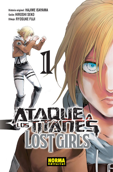 Ataque a los Titanes (anime), Shingeki no Kyojin Wiki