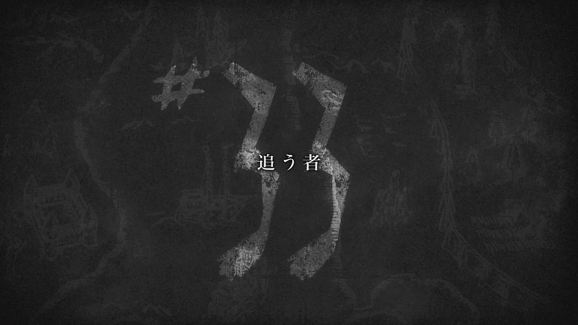 Shingeki no Kyojin - Capítulo 33