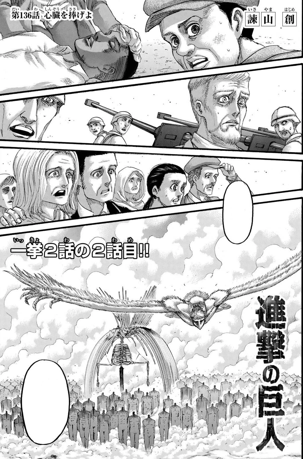 Shingeki no Kyojin 139: qué pasó al final con cada uno de los