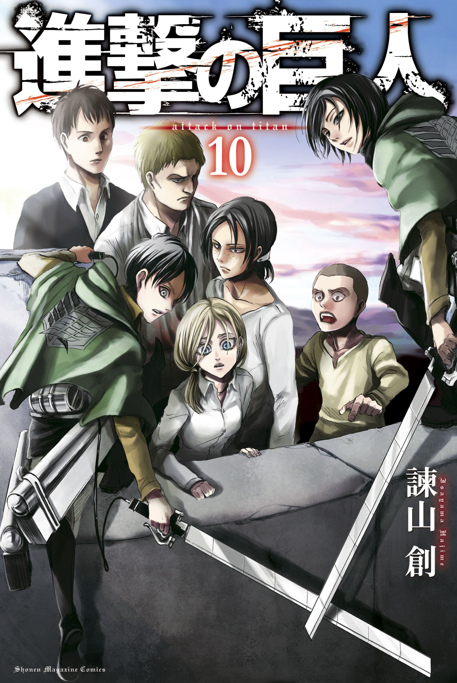 Shingeki no Kyojin (El ataque de los titanes) Vol. 10