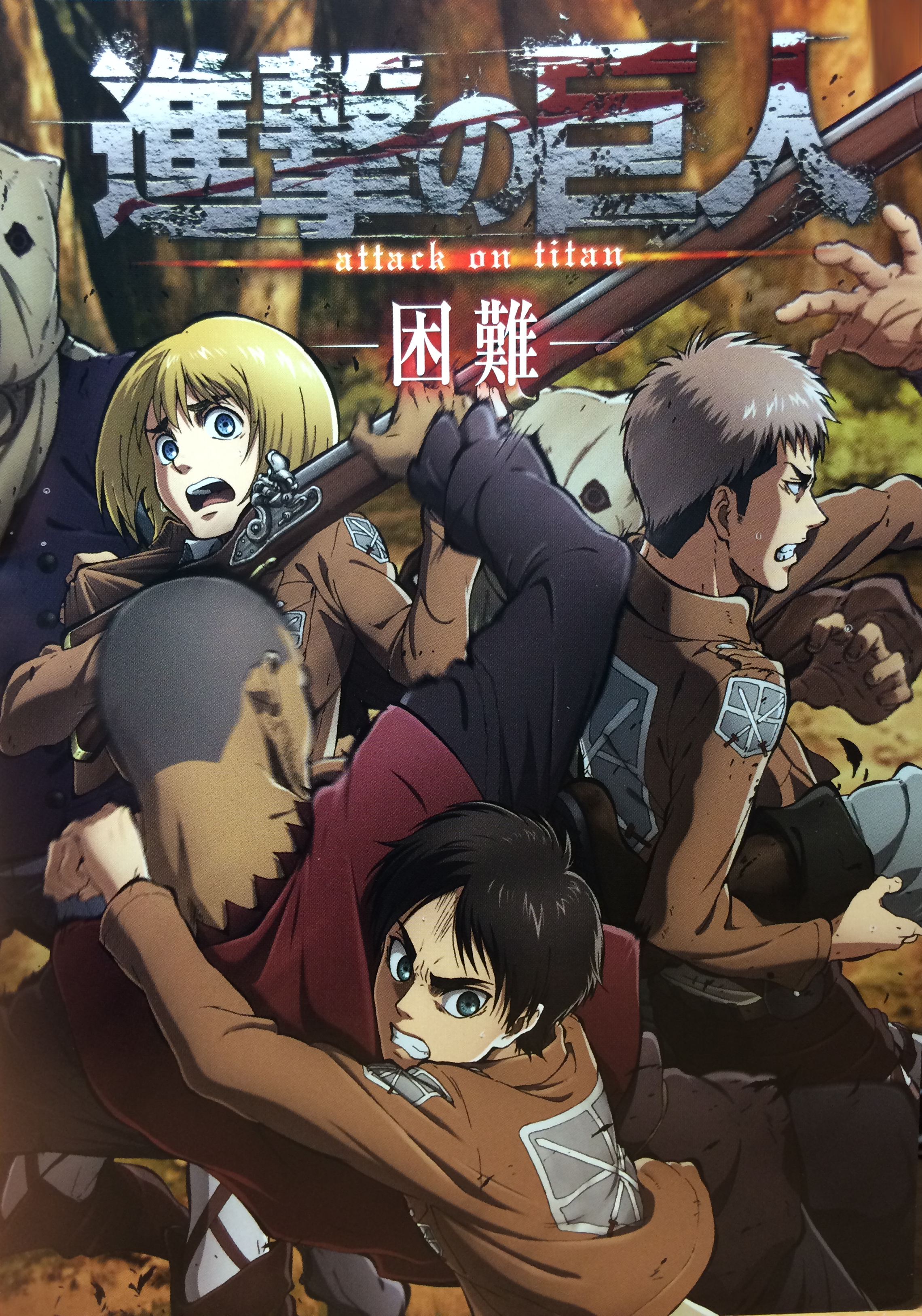 HA VUELTO/ SHINGEKI NO KYOJIN 3 PARTE 2 CAPITULO 1 [13] (50) 