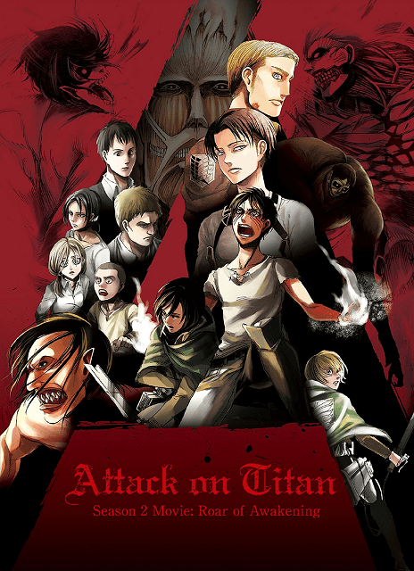 Shingeki no Kyojin - 2ª Temporada