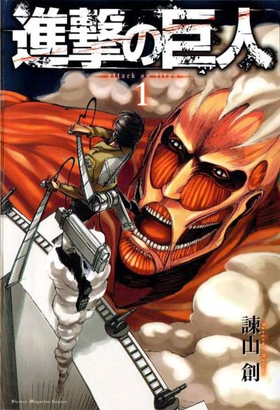Ataque dos Titãs vai ganhar uma nova edição, dois anos e meio após o fim do  mangá - Arkade